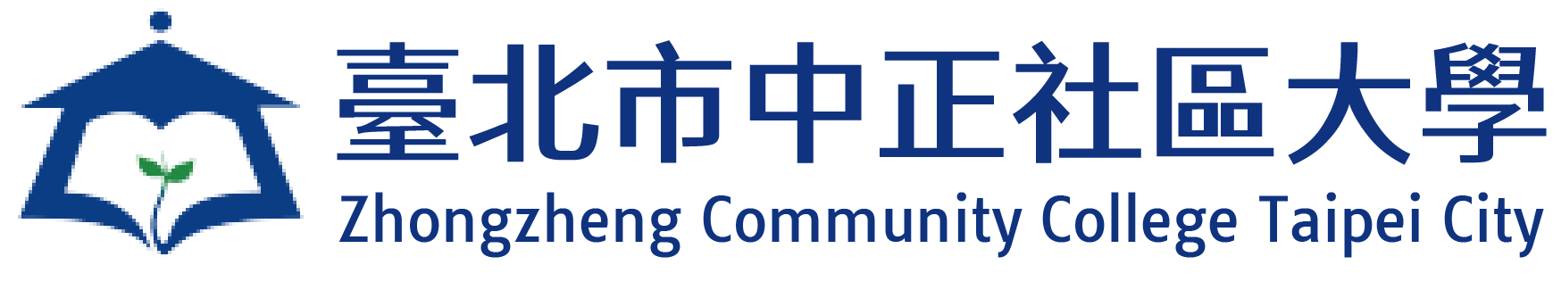 臺北市中正社區大學