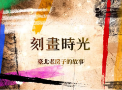 1150204老房子