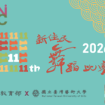 1150212新住民舞蹈